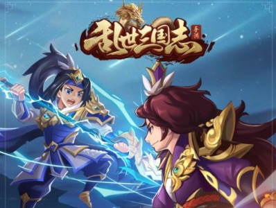 2020最火三国策略手游推荐合集