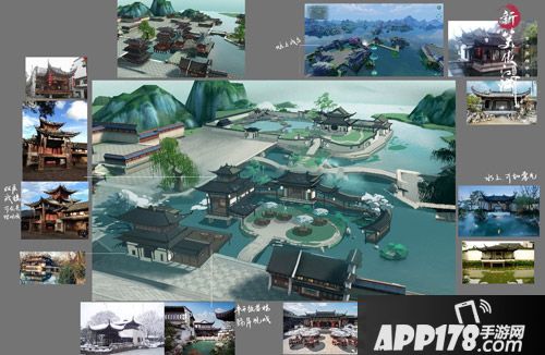 新笑傲江湖手游