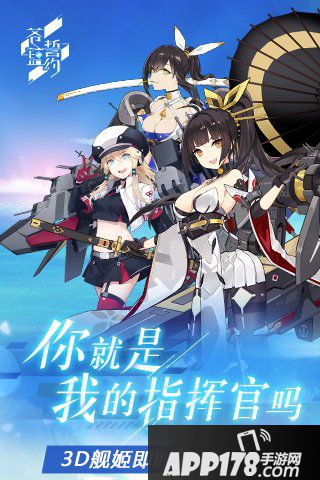 苍蓝誓约2月13日更新了什么 2月13日更新介绍