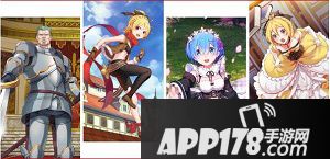 《从零开始的异世界生活》骡子10打法攻略