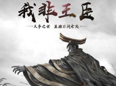 2020十大热门手游大全