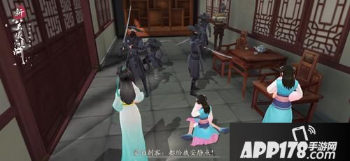 “江湖话本为引