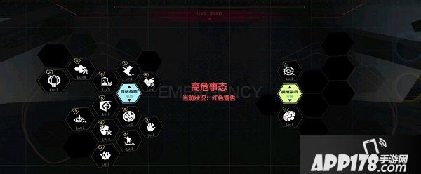 战双帕弥什巴别塔怎么刷全奖励？新活动巴别塔挑战攻略