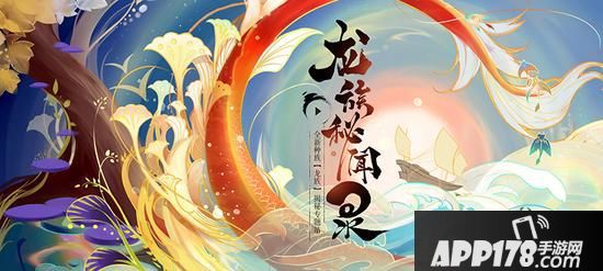 “谁敢横刀立马，唯我龙族先锋！——《大话西游》”