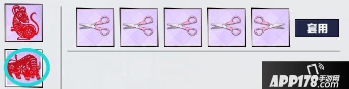 苍蓝誓约剪窗花怎么玩？春节剪纸活动配方汇总