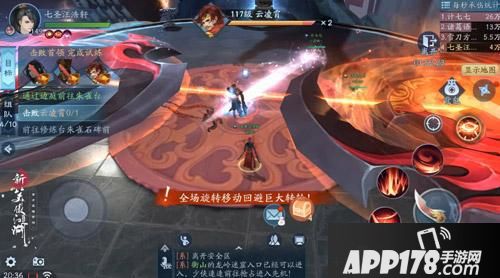 &ldquo;《新笑傲江湖》手游元宵节活动上线