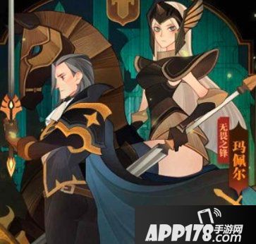 《剑与远征》新手入门指南 低战力破碎虚空攻略