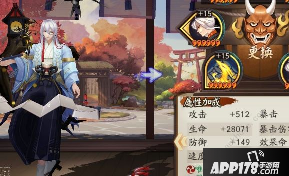 《阴阳师》大妖征战第6天怎么过 大妖征战第6天高分通关攻略