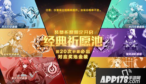 奥拉星手游2月7日版本更新 新神宠撒迦利亚