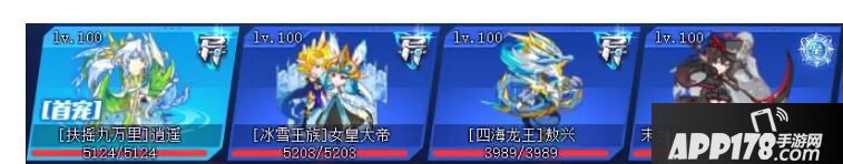 《奥拉星》手游星辉苍穹圣龙挑战怎么打 星辉苍穹圣龙挑战打法分享