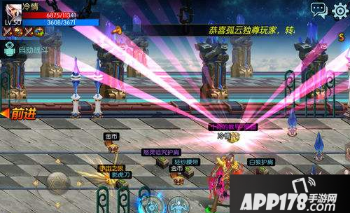 DNF手游金币交易攻略 金币交易方法