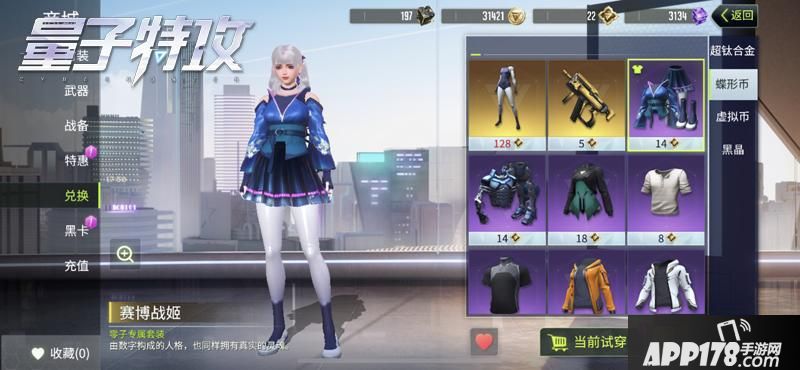 “全新机仆涂装面世