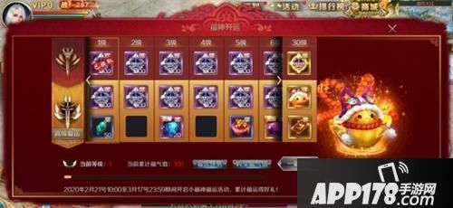 “提升战力的最佳时机！《魔域手游》全员备战热血进行中”