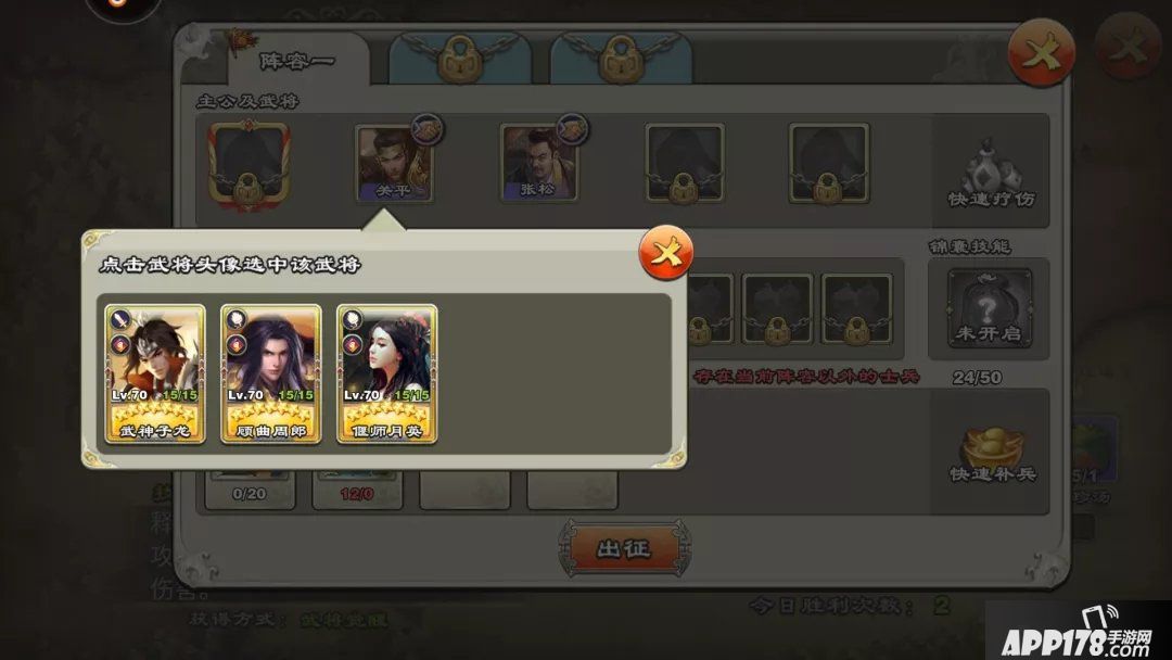 王者争雄怎么拜师收徒？师徒系统介绍攻略