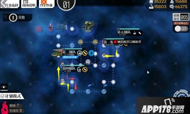 少女前线逃逸加速度2怎么打？逃逸加速度2打法攻略