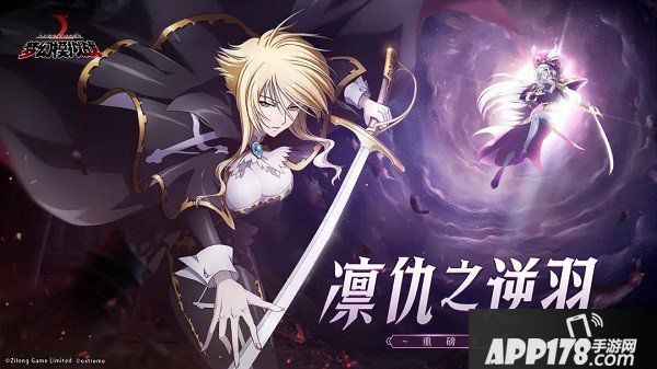 梦幻模拟战凛仇之逆羽版本来袭，2月6日新资料片更新公告