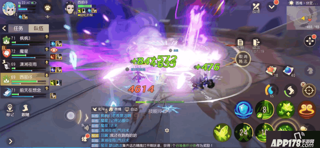 《梦幻西游三维版》困难副本分定阴阳攻略