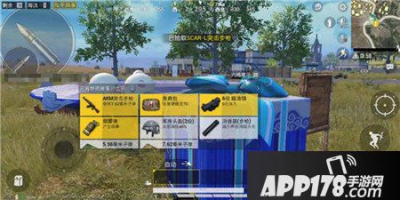 和平精英元宵空投箱空投地图位置介绍