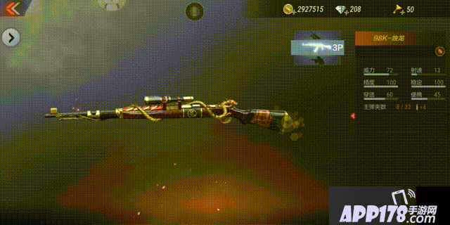 《CF手游》龙腾新春活动有哪些奖励 龙腾新春活动奖励汇总