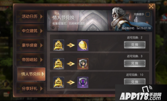 大型撒狗粮现场《英雄无敌》情人节福利上线