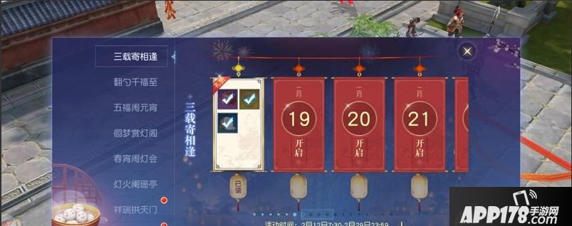 “瑞兽闹新春好意头