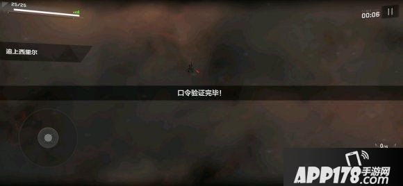 战双帕弥什渡边和艾拉简章隐藏攻略