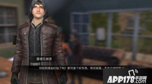 《明日之后》远星之主获得方法