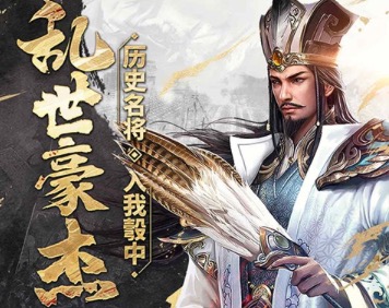 2020手机游戏排行榜大全