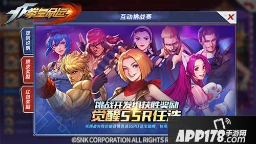 “《拳皇命运》手游新格斗家觉醒-洛克强势驾临！”