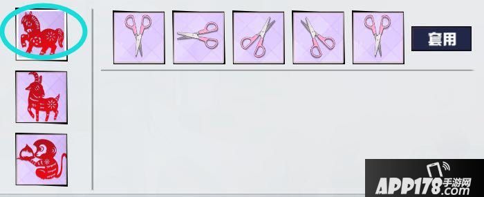 苍蓝誓约剪窗花怎么玩？春节剪纸活动配方汇总