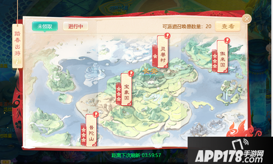 群仙贺岁祝元宵安康 大话手游四大活动精彩延续