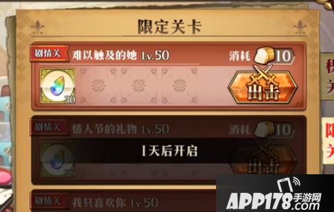 《梦幻模拟战》难以触及的她打法攻略