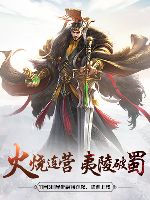 英雄三国志