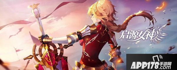 启源女神贞德有什么技能？新光盾角色贞德技能介绍