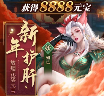 2020日系手游排行榜大全