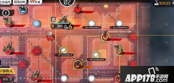 《少女前线》偏振光第四章稳泡2怎么过 偏振光第四章稳泡2通关攻略