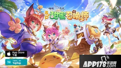 “仙境传说RO手游二月限定装扮“赞咏之灵”上线，带来唱诗班的祝福”