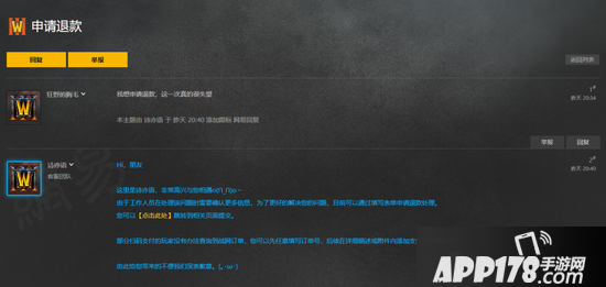 &ldquo;魔兽争霸3重制版现提供退款