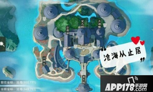 一梦江湖2月6日打坐地点 一梦江湖2月6日坐观万象位置