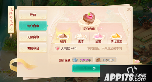 《大话西游手游》情人节有什么活动 情人节活动内容汇总