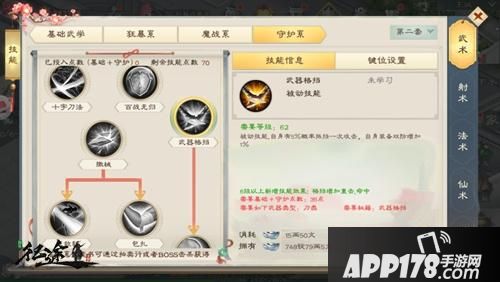 “左手执剑，右手拉弓！《绿色征途》手游第二职业全解析！”