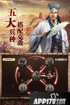 “三国志战略版可以在电脑上玩吗