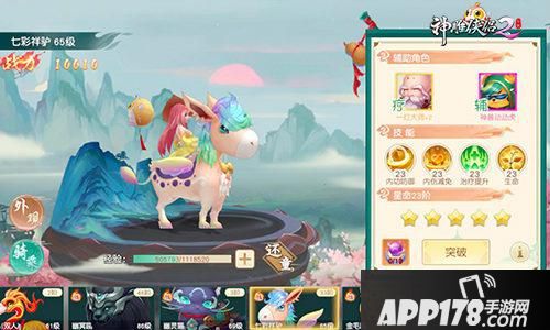 “被“副业”耽误的潜力股