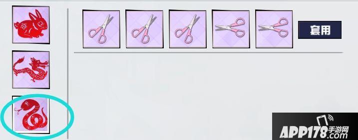 苍蓝誓约剪窗花怎么玩？春节剪纸活动配方汇总