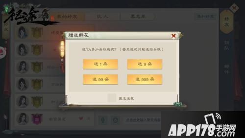 “执此剑，心相念！来《绿色征途》手游携手闯江湖”