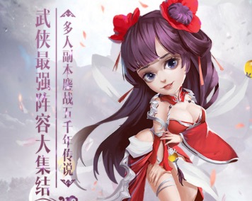 2020一进去就双修的游戏合集