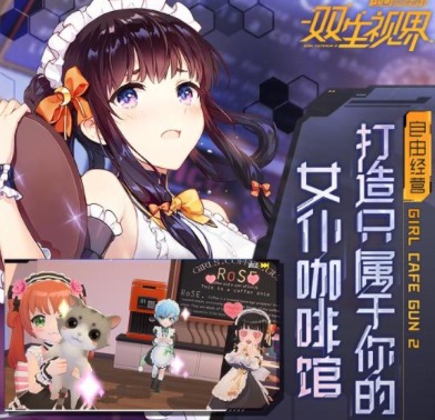 2020宅男二次元手游合集