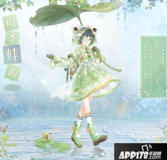 《奇迹暖暖》2月档位充值福利是什么 2月档位充值福利一览