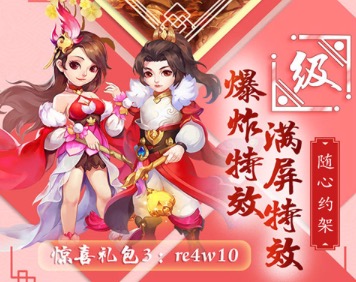 2020低氪金良心手游大全