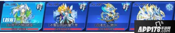 《奥拉星》手游星辉苍穹圣龙挑战怎么打 星辉苍穹圣龙挑战打法分享